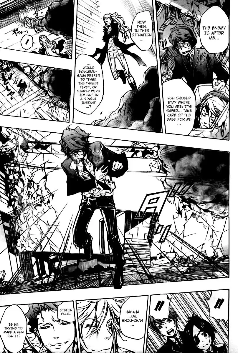 Katekyo Hitman Reborn! Chapter 250 14